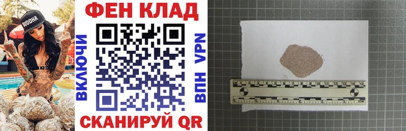 ОМГ ОМГ как зайти  сайты даркнета как зайти  АМФ 97%  купить наркотик  Сергач 