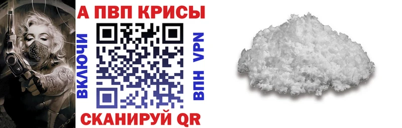 где можно купить   kraken   A PVP VHQ  дарк нет формула  Сергач 