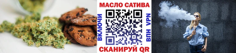 Еда ТГК конопля  где купить наркотик  Сергач 