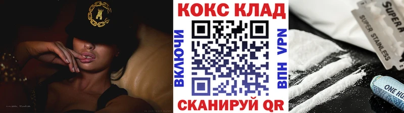 Cocaine Перу  купить  цена  Сергач 