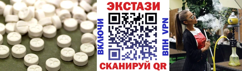 Ecstasy круглые  Сергач 