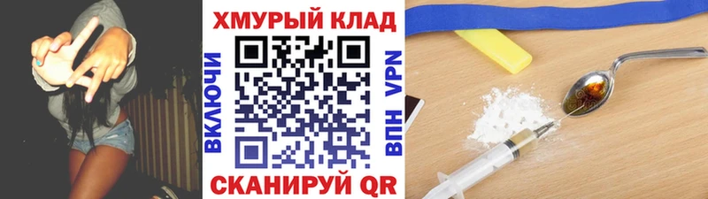 ГЕРОИН афганец  цены   Сергач 