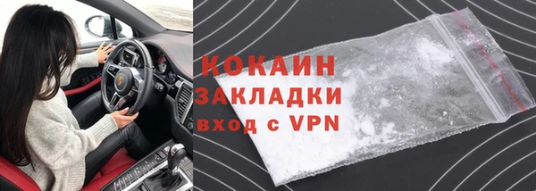 мяу мяу кристалл Нестеровская