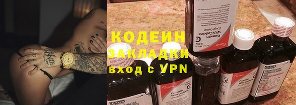 наркотики Медвежьегорск