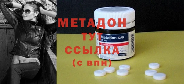 мет Абинск