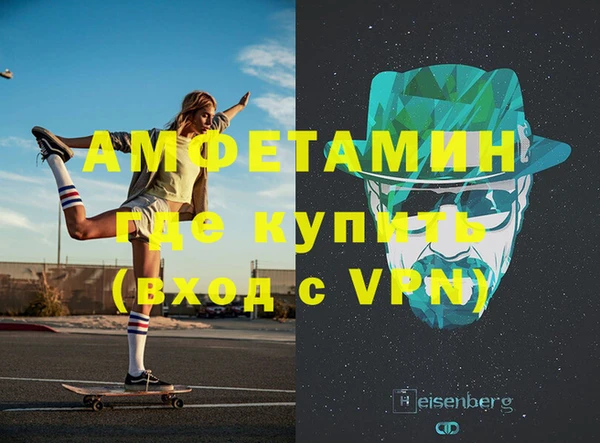 apvp Абаза
