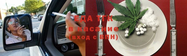 а пвп мука Медногорск