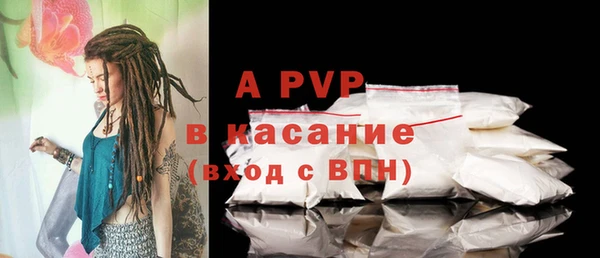 мет Абинск