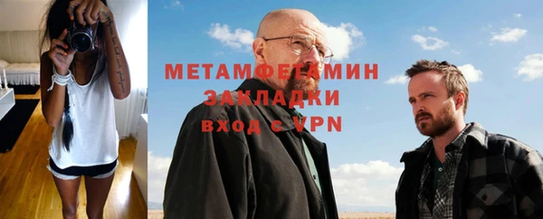 мет Абинск