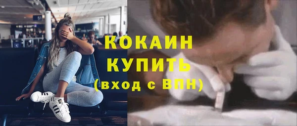 прущая мука Абдулино
