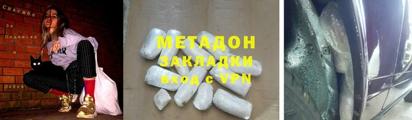 apvp Абаза