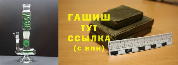 мет Абинск