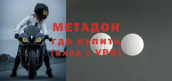мет Абинск