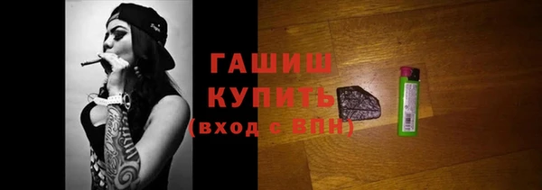 а пвп мука Медногорск