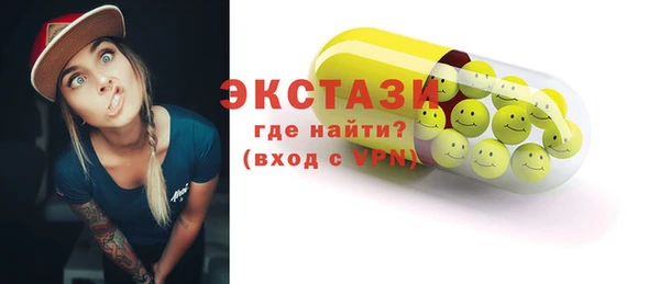 прущая мука Абдулино