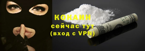 прущая мука Абдулино