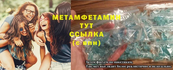 мет Абинск