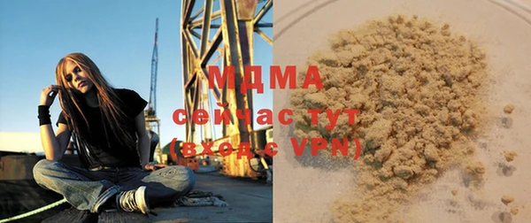 apvp Абаза