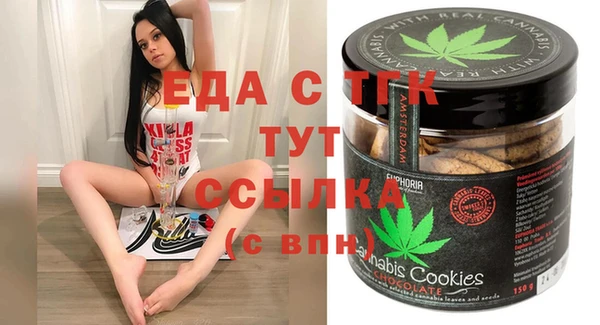прущая мука Абдулино