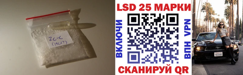 LSD-25 экстази кислота  где найти наркотики  блэк спрут ССЫЛКА  Сергач 
