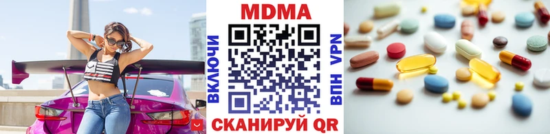 MDMA VHQ  мега ССЫЛКА  Сергач  закладка 