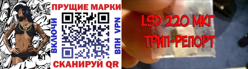 Марки N-bome 1,8мг цена наркотик Сергач