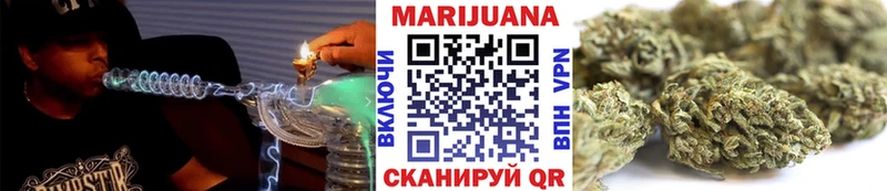 МАРИХУАНА VHQ  как найти наркотики  Сергач 